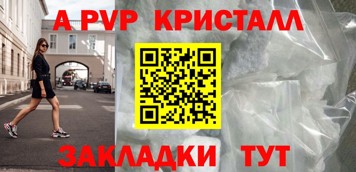 APVP крисы CK  Вход с VPN  Alpha PVP VHQ  Прохладный 