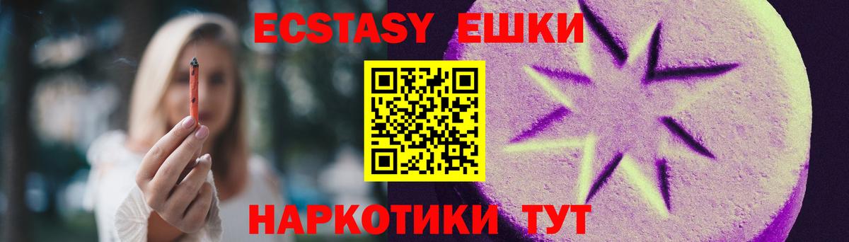 Прохладный  Ecstasy 99%  ЭКСТАЗИ диски  Вход с VPN 