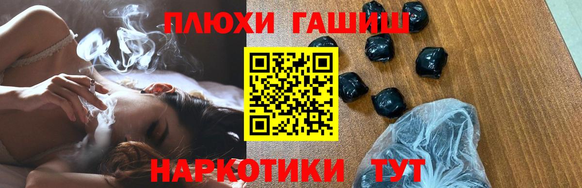 Гашиш убойный Прохладный