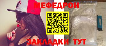 альфа пвп VHQ Ставрополь