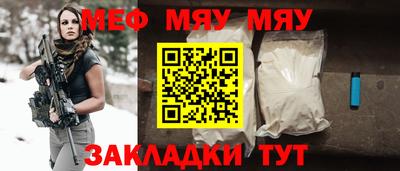 альфа пвп VHQ Ставрополь