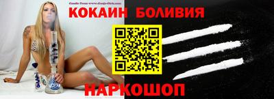 кокаин колумбия Тверь