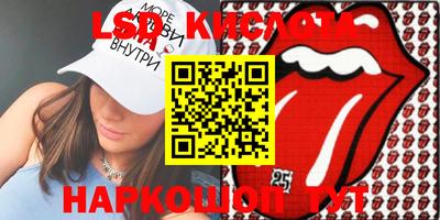 кокс Старая Купавна