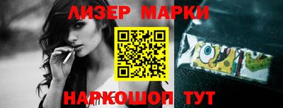 альфа пвп VHQ Ставрополь