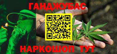 мяу мяу кристалл Татарск