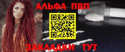 кокс Старая Купавна