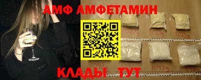 мяу мяу кристалл Татарск