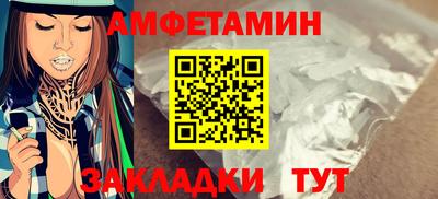 кокс Старая Купавна
