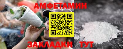 амф Тара