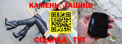 альфа пвп VHQ Ставрополь