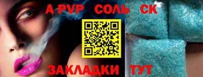 кокс Старая Купавна