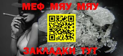 альфа пвп VHQ Ставрополь
