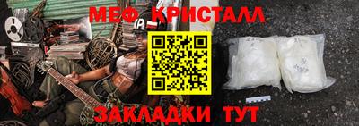 кокс Старая Купавна