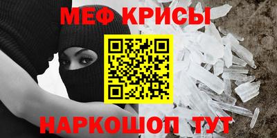 кокс Старая Купавна