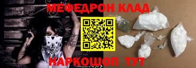 кокс Старая Купавна