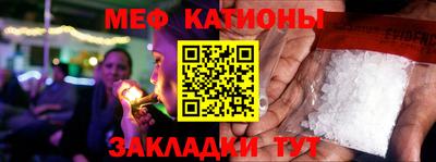 альфа пвп VHQ Ставрополь
