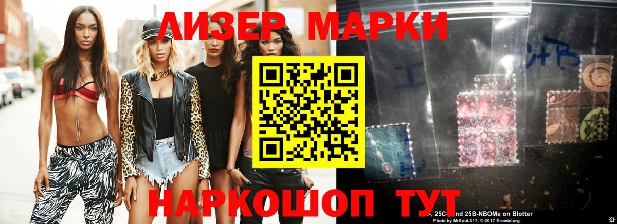 Лсд 25 экстази кислота Прохладный