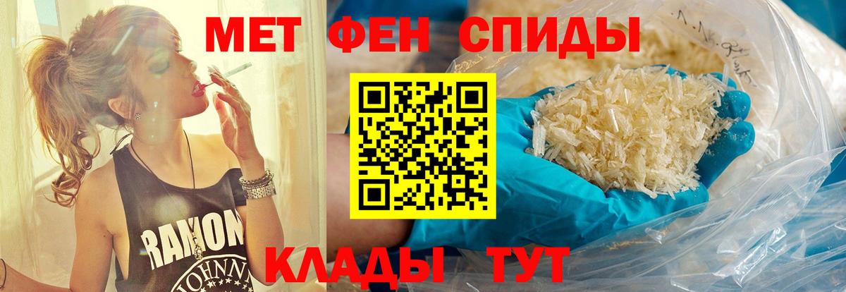 МЕТАМФЕТАМИН Декстрометамфетамин 99.9% Прохладный