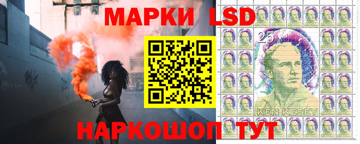 Марки NBOMe 1500мкг Прохладный
